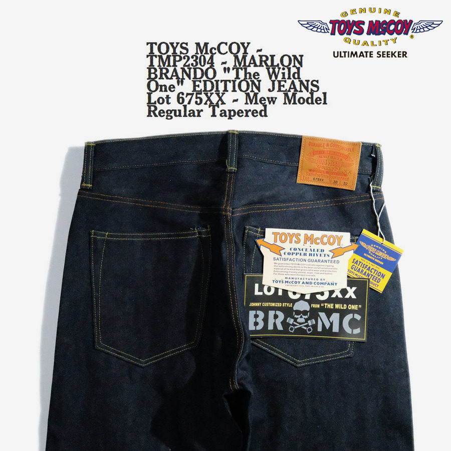 TOYS McCOY Limited 675XX 바이커 인 - Levis Jeans 501 리뷰 및 가격